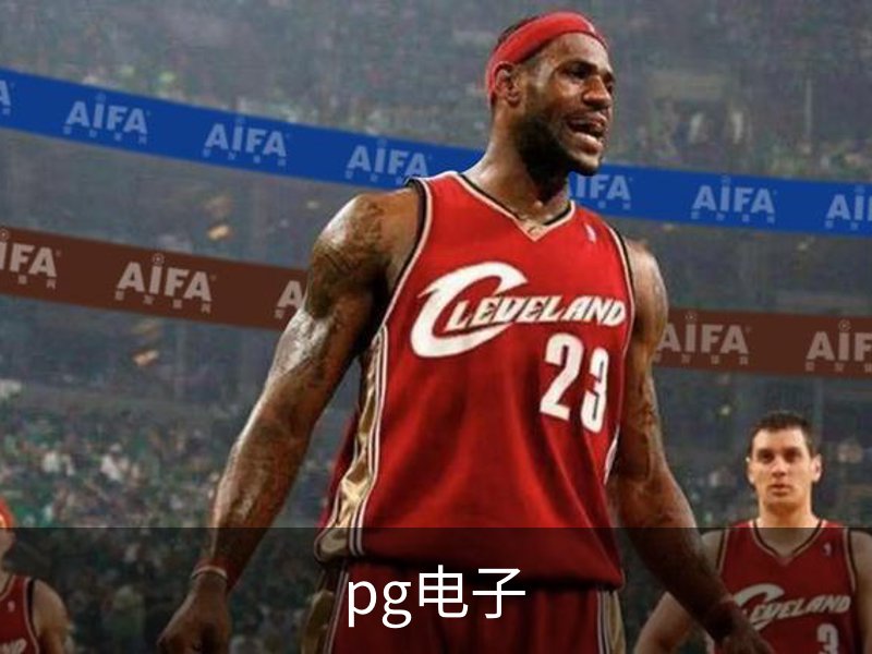 pg电子品牌故事